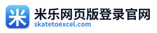 米乐网页版登录官网